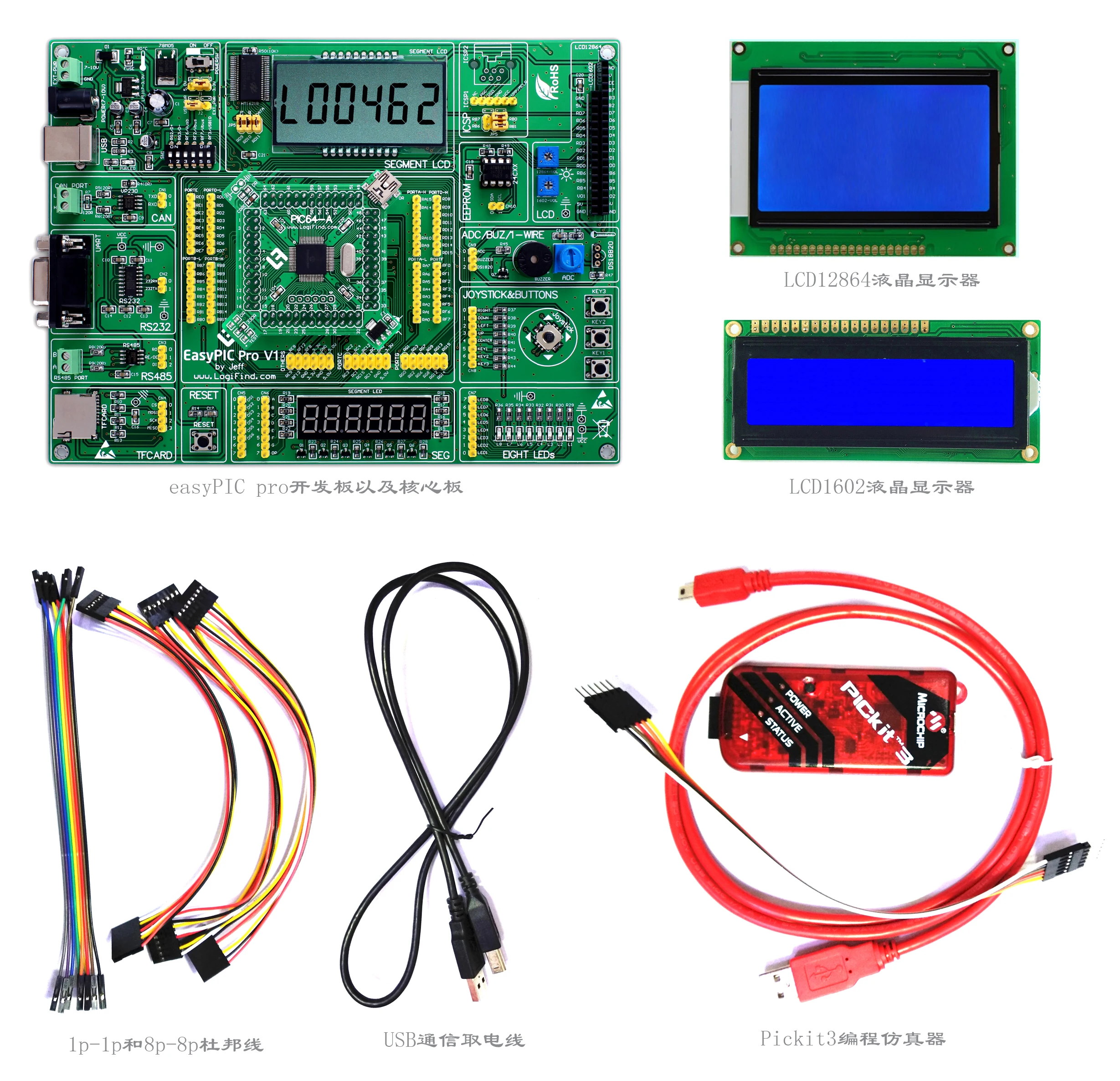 

easyPIC Pro Learning Evaluation Development Board Package A with dsPIC33FJ128MC706 Core Board