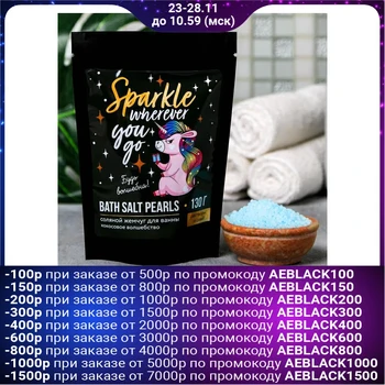 

Bath pearls in a package "Unicorn", 130 g, with coconut flavor 4987226