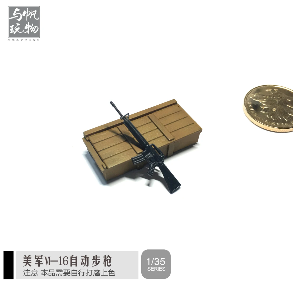 

1:35 Resin US Army M-16 Model Gun Weapon Model Colorless 2-3CM