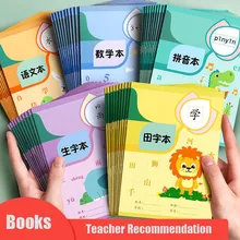 

20 Books Zi Tian Ben Vocabulary Practice Calligraphy English Mathematics Libros Livros Livres Kitaplar Art Homework Nootbook