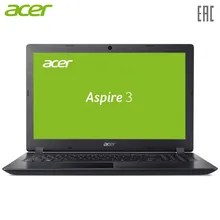 Ноутбук Acer A315-21G-41E6 Aspire 15.6'' FHD(1920x1080),AMD A4-9120e,4GB+256GB SSD