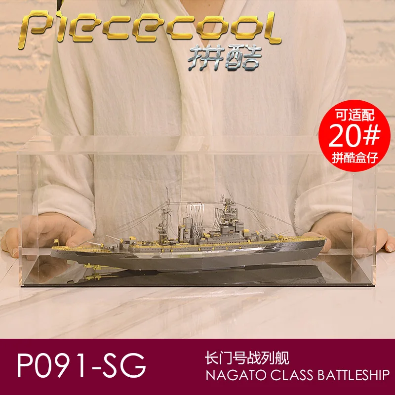 Piececool 3D металлическая головоломка длинная дверь номер линкор авианосец для взрослых ручной работы собранная модель игрушка подарок