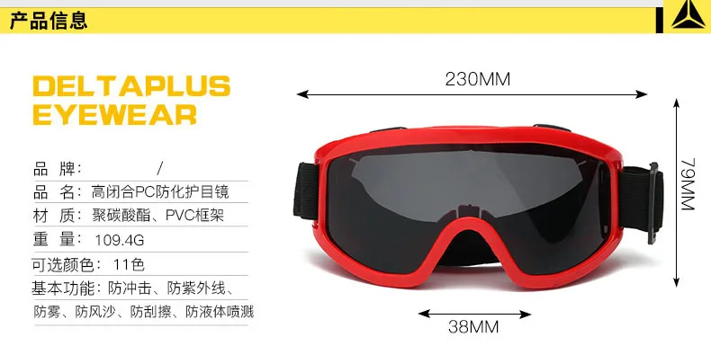 2019 Custom Safety Windproof Clear lens Transparent Cycling Motorcycle Glasses Ski Goggles