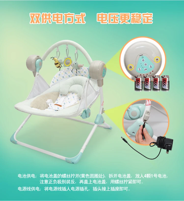 Детское Электрическое Кресло-Качалка, колыбель, кровать, детское успокаивающее кресло-качалка, кресло-качалка, автоматическое увеличение, Bluetooth, музыка, электрические качели