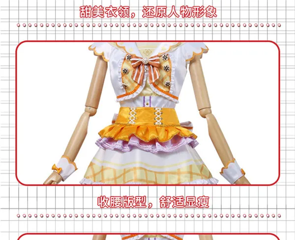 Горячая Распродажа! BanGDream! пастельные* палитры мечта девушка группа осветить Shirasagi Chisato желтый прекрасный принцесса платье индивидуальный костюм
