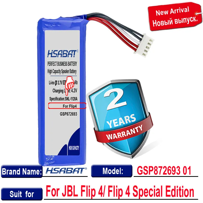 Аккумулятор HSABAT 0 Cycle 7000 мАч GSP872693 01 для JBL Flip 4 специальный сменный запасной
