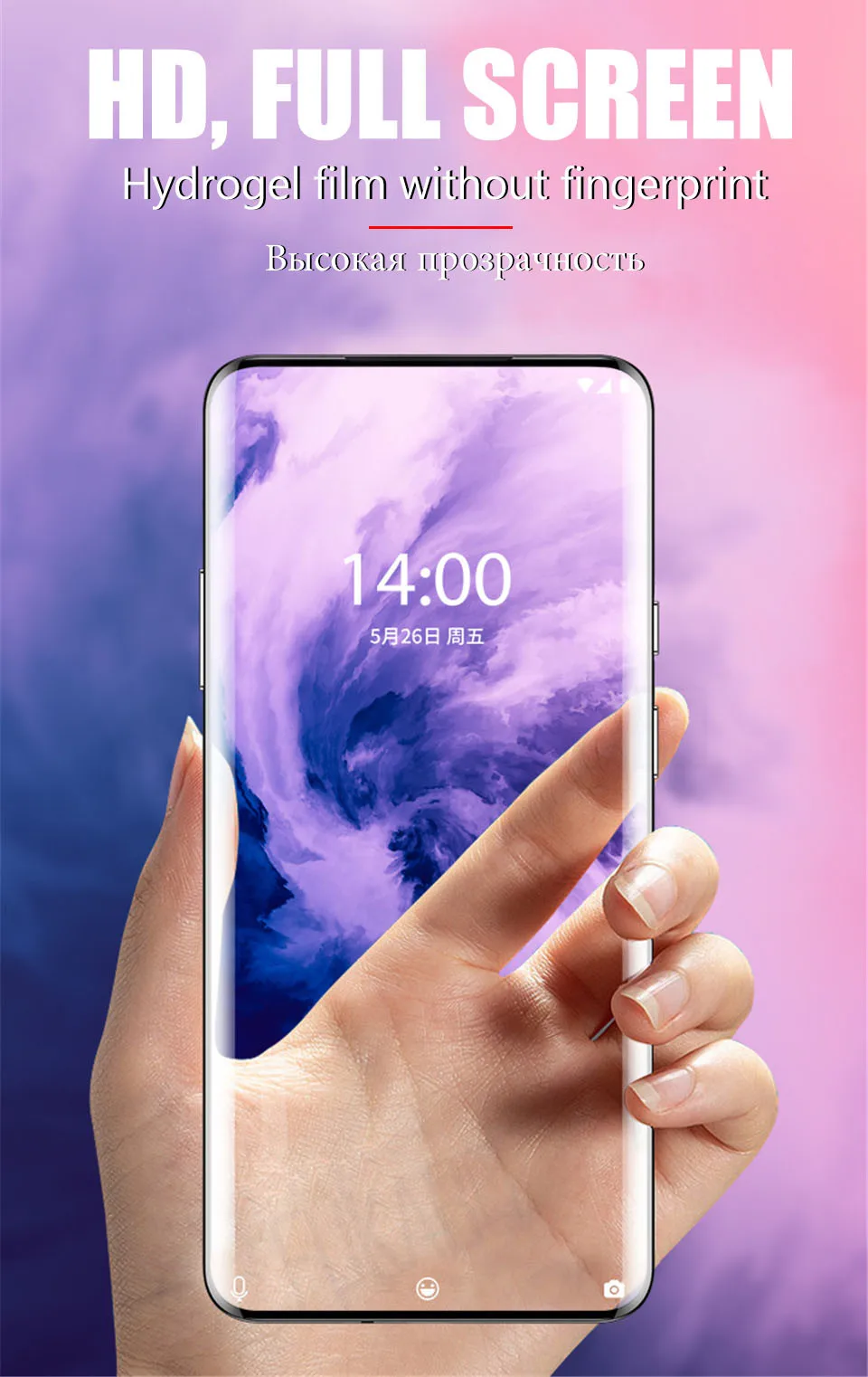 20D полное покрытие изогнутые края Гидрогелевая пленка для oneplus 7T 7 Pro Защита экрана для oneplus 7 6 6T полная защитная пленка не стекло