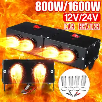 

1600W 12V /24V Car Heater Parking Heater Defroster 4 Hole PTC Car Electric Heating Fan Air Heater Windshield Defroster Demister