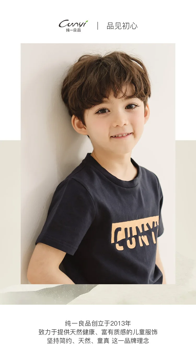 Junichi Yield Summer New Style BOY'S T-shirt Big Boy Solid Color Short Sleeve T-shirt Boys Printed T-shirt