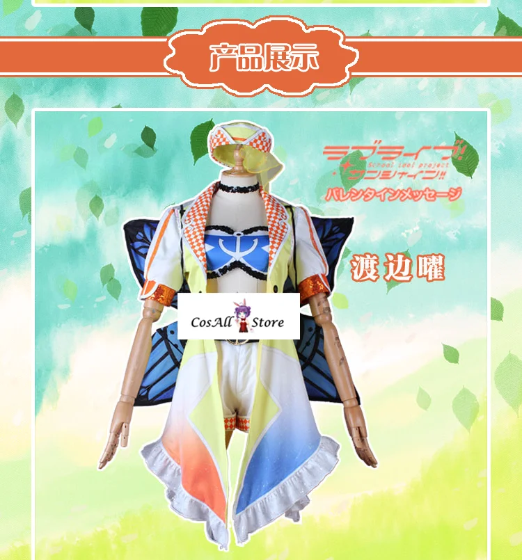 Lovelive! Aqours 4th Singler HORIZON Mari Kanan Chika Dia You Yoshiko Hanamaru Ruby карнавальный костюм с крыльями