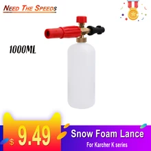 1Л Мойка под давлением для мытья снежной машины, моющее средство, бутылка для моющего средства, подходит для мыла, распылитель пены, чашка для Karcher, авто инструменты
