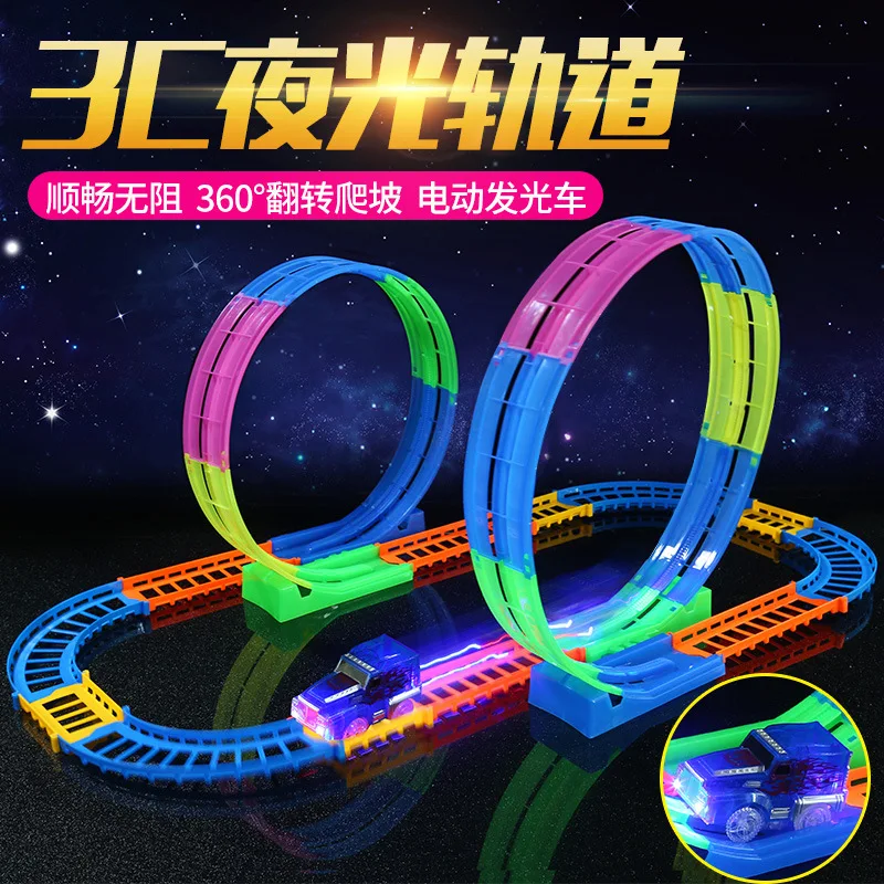 

Electric Track Racing Variety Luminous Assembled Toy Car Boy High-Speed Rail Car Educational Children's Train