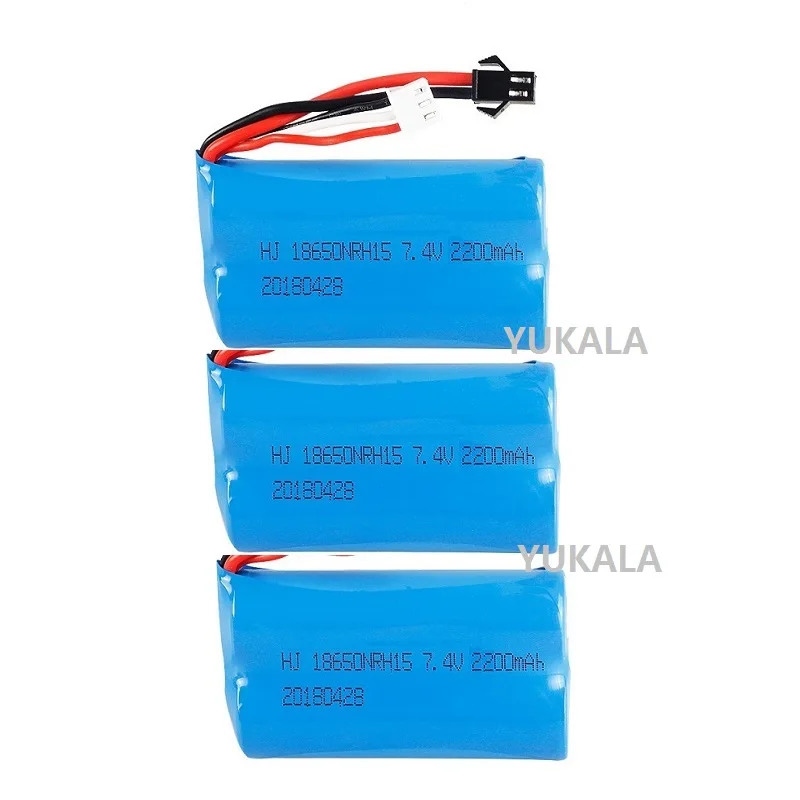 7.4v 2200sm 3个