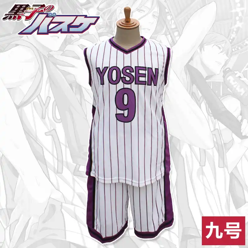 アニメ黒子のバスケ黒子なしbasukeコスプレyosen学校 9 Murasakibara敦バスケットボールユニフォームジャージスポーツウェアトップ Aliexpress
