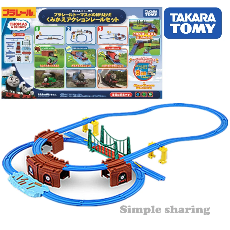 Takara Tomy Plarail Action Rail Set Thomas Climbing Cage Railway Train Motorized