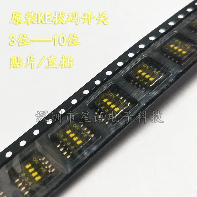 

Коммутатор кодов SMD 1,27 мм, 4P, 4-битный переключатель, оригинальный KE