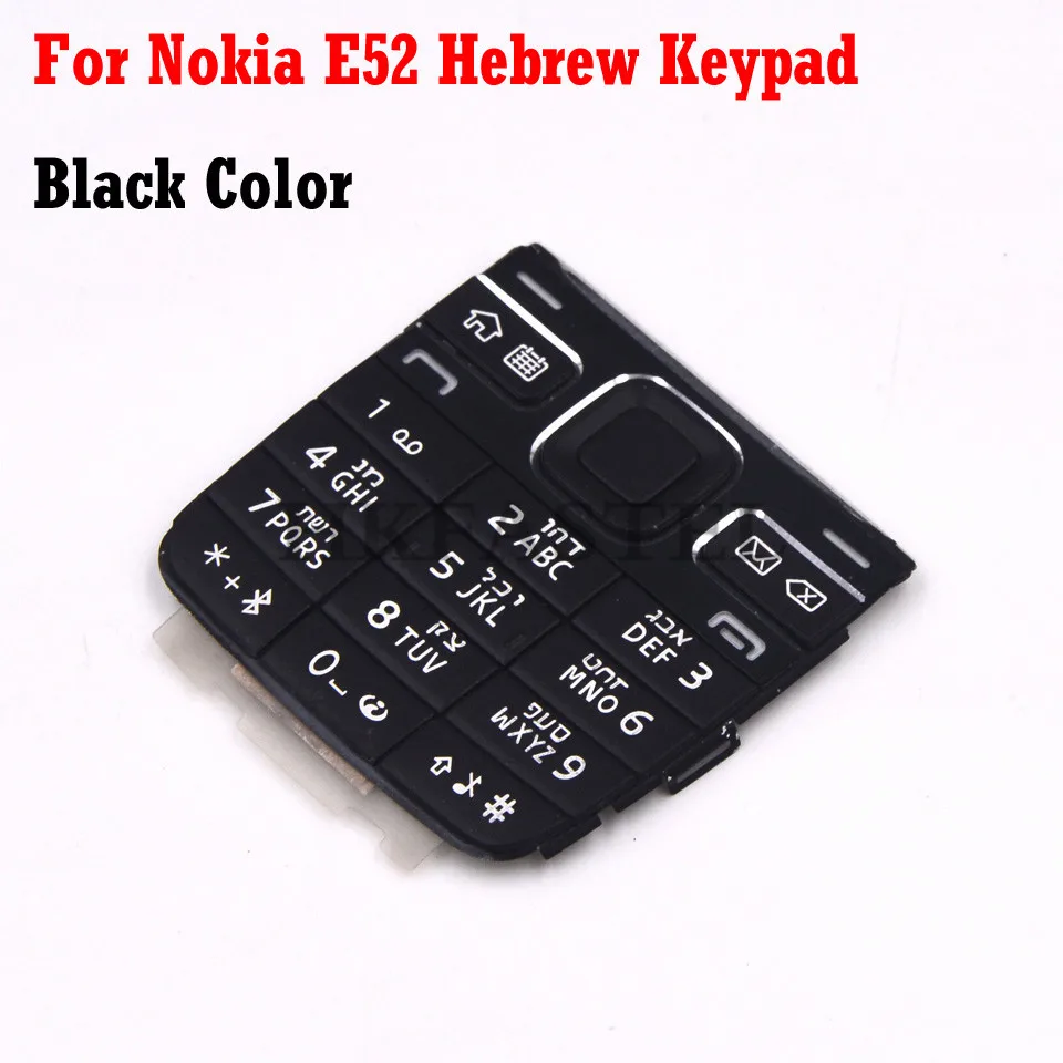For Nokia E52 Hebrew keypad 1