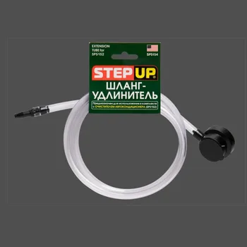 

Шланг-удлинитель