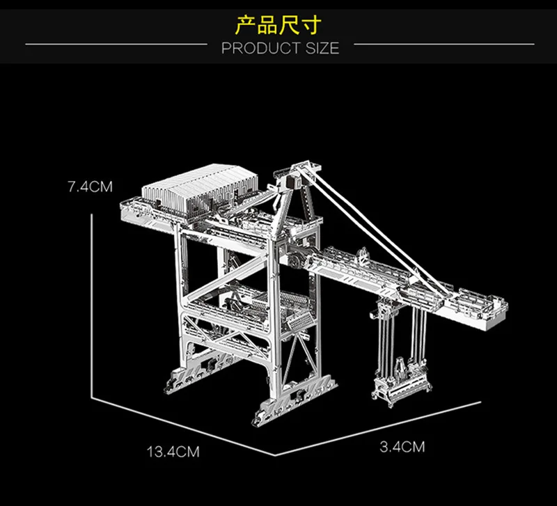 3D металлическая Сборная модель «сделай сам» головоломка док-кран
