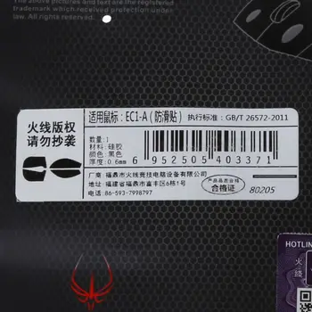 

Original Hotline Games Mouse Skates Side Stickers Sweat Resistant Pads Anti-slip Tape For ZOWIE EC1-A Gaming Mouse