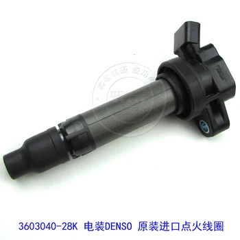 

Free Delivery. IGNITOR 4GA1 genuine Denso engine 3603040-28K