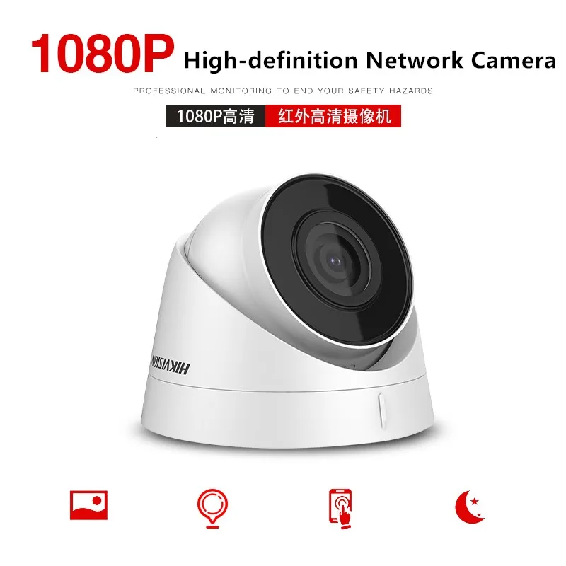 HIKVISION купольная сетевая камера IP камера CCTV securit 2MP DS-IPC-T12H-I(/PoE) IR H.265