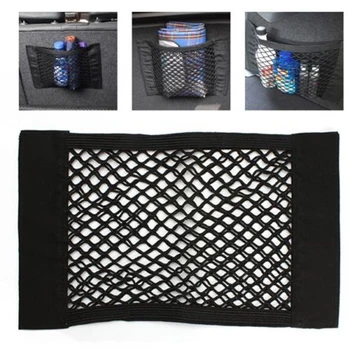 

Black Car Storage Bag Storage Net Trunk Fashion Car Decor for Portable