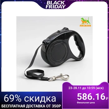 

Ergonomic tape measure, 5 m, up to 15 kg, black