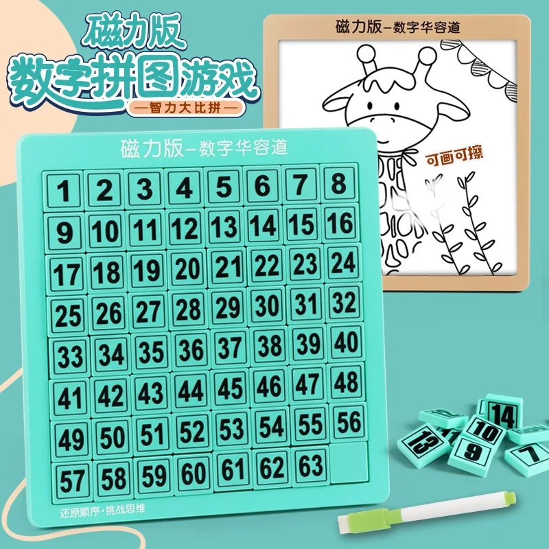 モンテッソーリ-子供向けの生分解性パズル,磁気スライドパズル