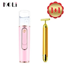 24K Golden Massage Stick Tight Skin Facial hydrating device Facial humidifier Beauty And Skin Care Anti-aging Skin Care Products 24K Golden Massage Stick Tight Skin Facial hydrating device Facial humidifier Beauty And Skin Care Anti-aging Skin Care Products