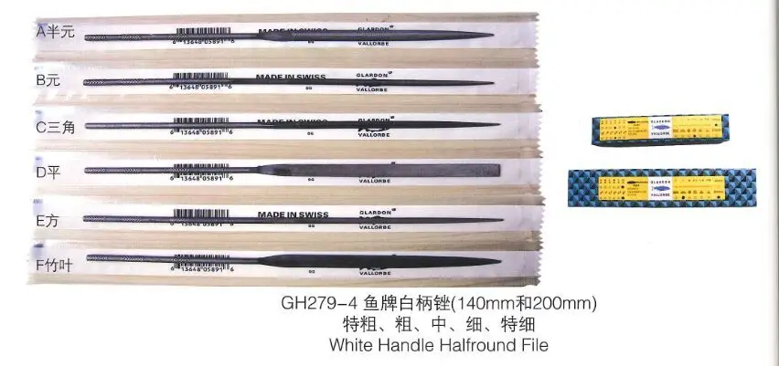 6pc-200mm-Needle-File-Set-Assorted-Shaped-Jewelers-Super-Fine-Cut-Tools ...