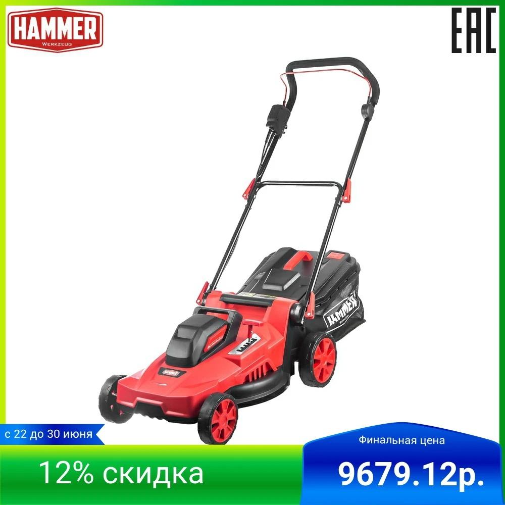 Газонокосилка HAMMER ETK2000|Газонокосилка| | АлиЭкспресс