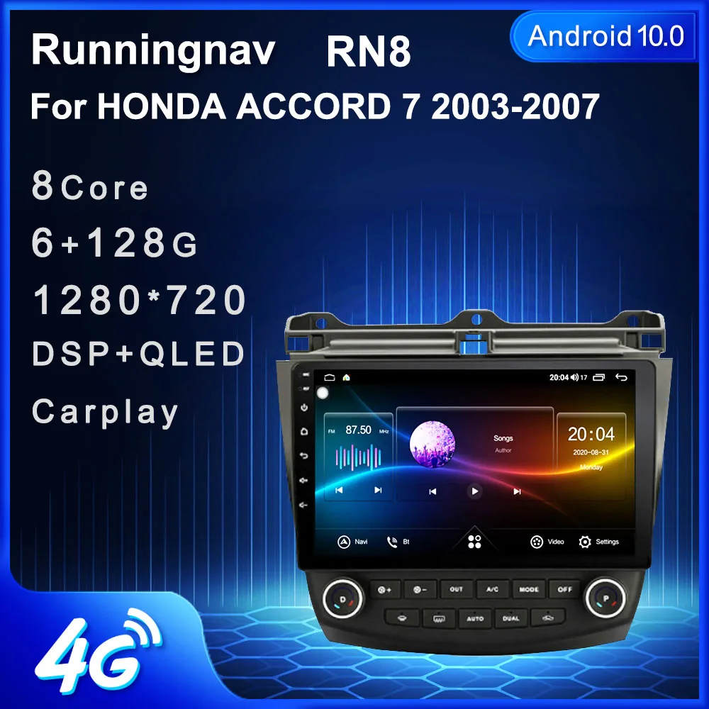 Android 10 1 для Honda Accord 7 2003-2007 автомобильное радио мультимедийный видеоплеер