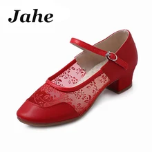 Женские туфли для Бальных и латиноамериканских танцев; женские современные туфли из Румба Сальса; тренировочное танцевальное платье; туфли на низком каблуке 4 см; Современные угловатые танцевальные туфли