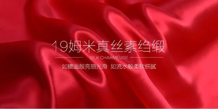 19 mill silk satin Шелковые ткани для платьев, блузки, одежда Ципао, 1,14 измеритель ширины, чистый шелк, атлас, шармез, 14 мельниц, 90 цветов, высокая мода - Цвет: 19 mill silk satin