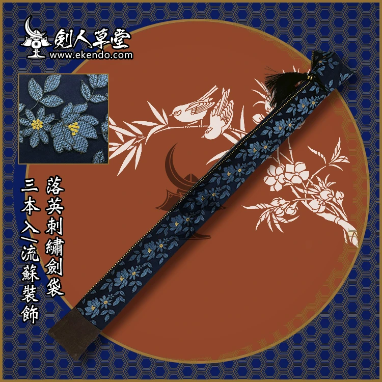 25-kendo-gi-sewing-pattern-rogenrosiene