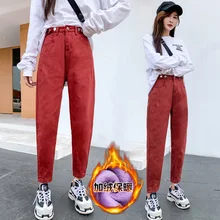 Бархатные джинсы для женщин, большие размеры, джинсовые штаны-шаровары для девушек, утепленные джинсы для женщин, повседневные зимние, с высокой талией, Vaqueros Mujer