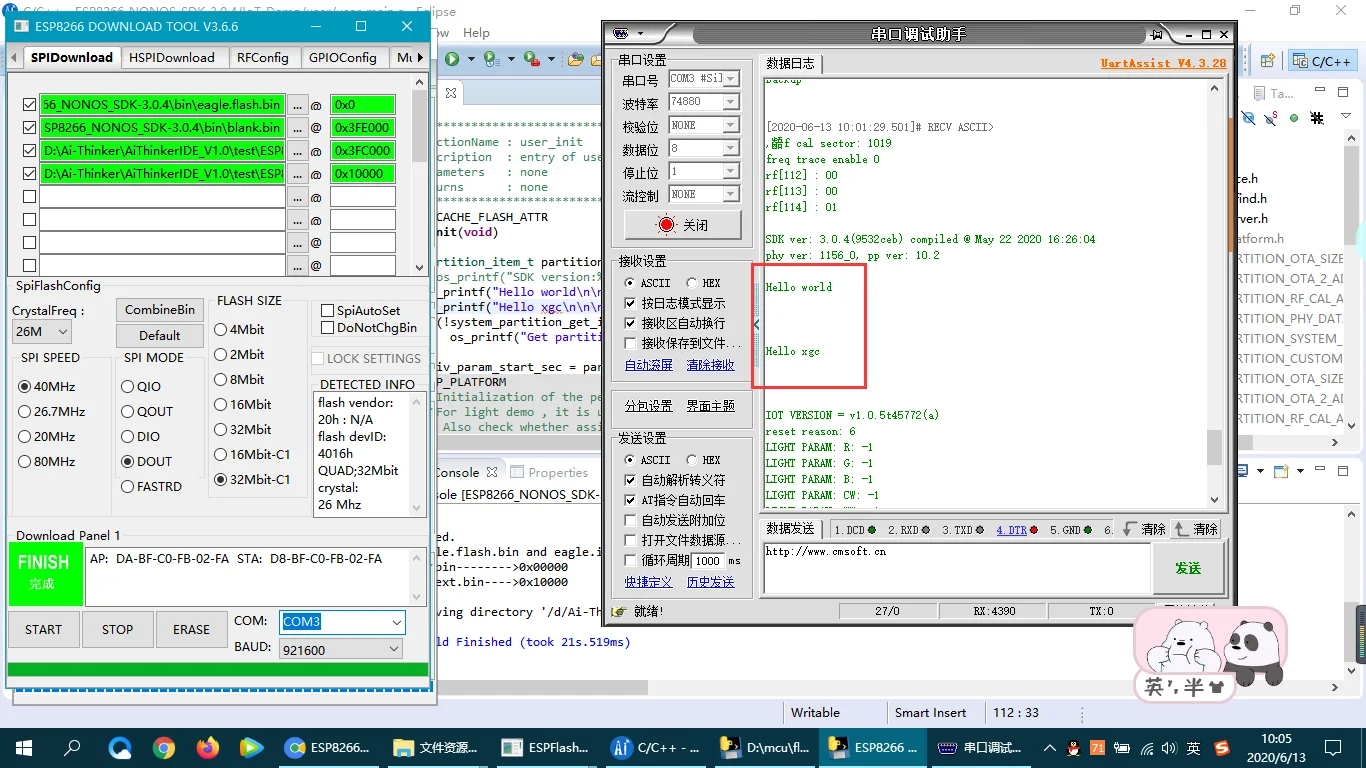 Esp8266学习笔记一