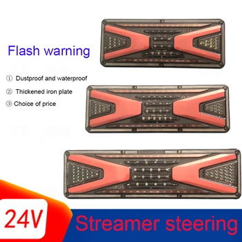 

2Pcs 24V LEDCar External Lights Warning Tail Light Auto Trailer Truck Lorry Lamps trailer rear taillight large truck universal t