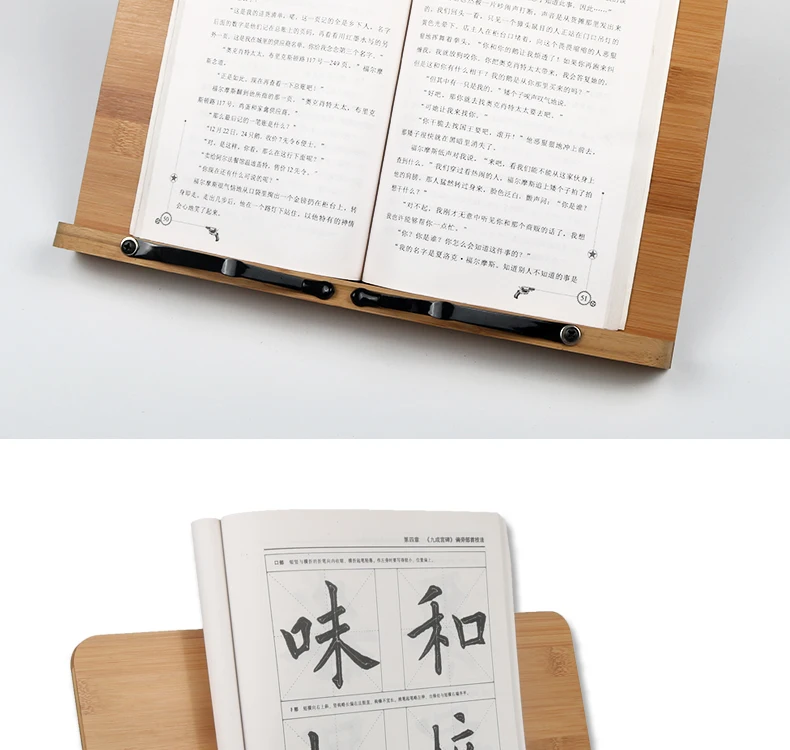 Natürliche Bambus Kalligraphie Copybook Rack Tragbare Lesen Rack Buchstützen Student Erwachsene Einfache Multi-funktion Lesen Buch Rack – Detail 20