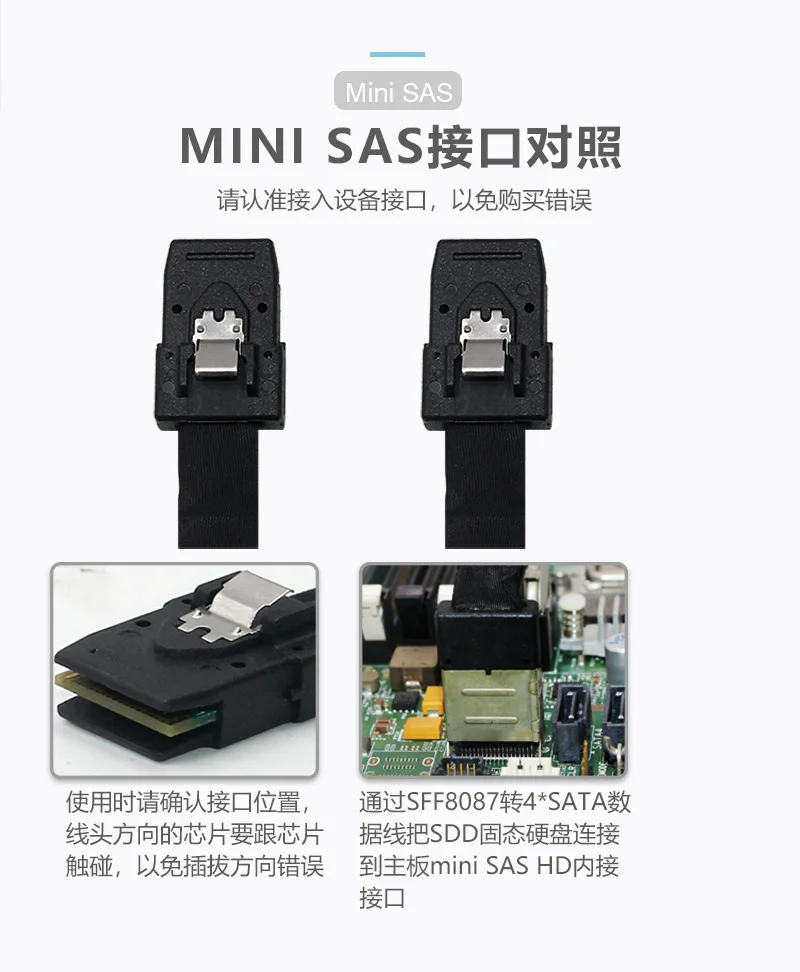 SFF8087--SFF8087详情页_04.jpg