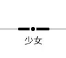 Нижнее белье с удлиненной пряжкой на спине; jia zhang kou; 3 ряда застежек