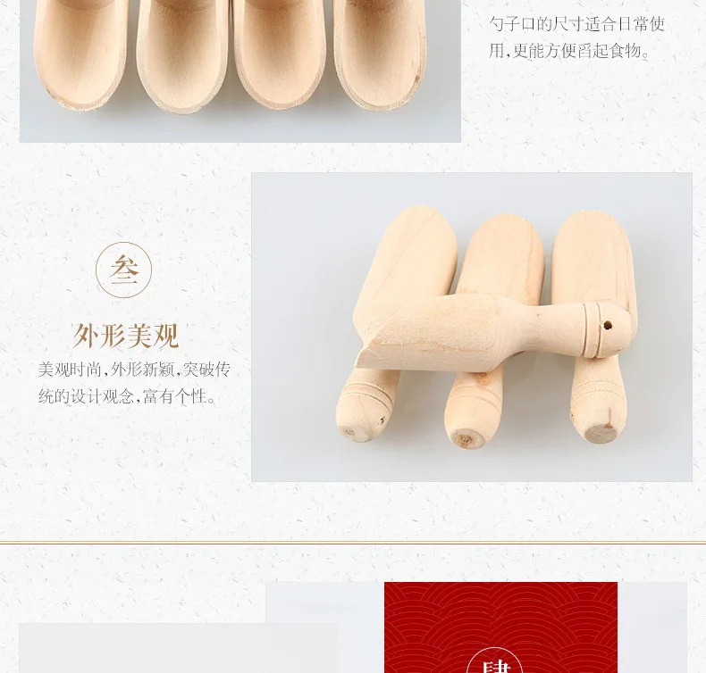 Manufacturers Customizable All Types of Bath Salts Wooden Spoon Wood Bath Salts Environmentally Friendly Spoon Tea Leaf Japanese