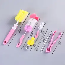 7 шт Детская Бутылочка соска соломенная щетка губка нейлоновая щетка для чистки набор для чистки бутылочек/чашек/соломы 85WA