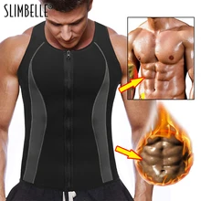 Мужской неопреновый жилет на молнии для похудения, рубашка для формирования тела, Корректирующее белье для талии, сжигание жира на животе, Корректирующее белье