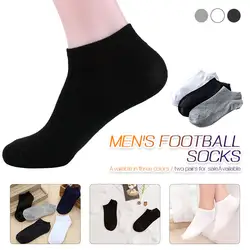 Хлопковые носки мужские носки Спортивная Одежда Пот антисептик 3 цвета носки летние мягкие