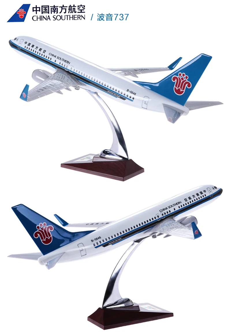 Подарок на год Китай Southern Airlines готовая продукция Airbus самолет China Eastern Airlines Boeing Air China 380 модель большой 1