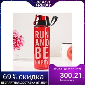 

Bottle "On Sport", 750 ml