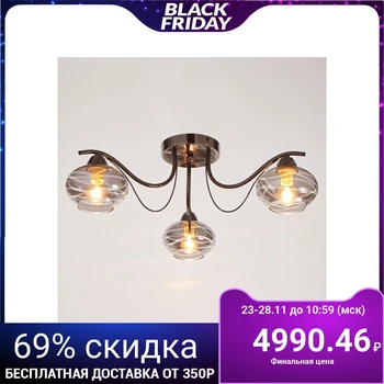 

Chandelier 662471/3 E14 40W black chrome 61x61x19 cm 4625932