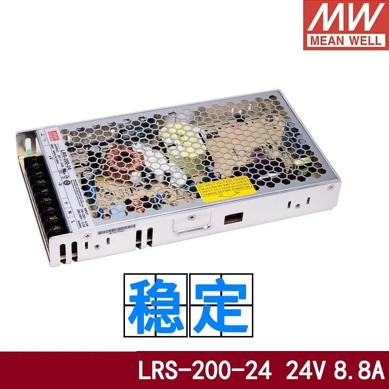 special-power-supply-for-stepper-motor-controller-taiwan-mingwei-24v-switching-power-supply-24v88a-211w